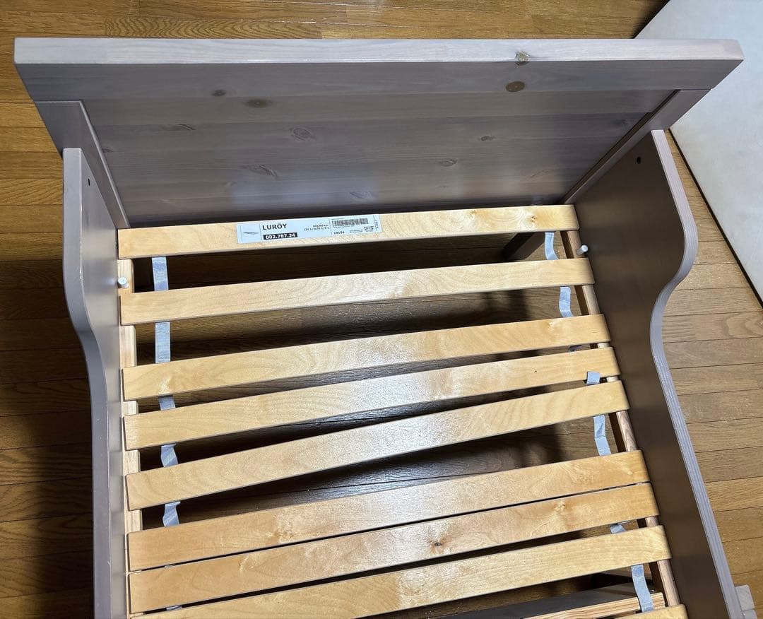 IKEA 伸長式 ベッド フレーム 販売終了カラー イケア