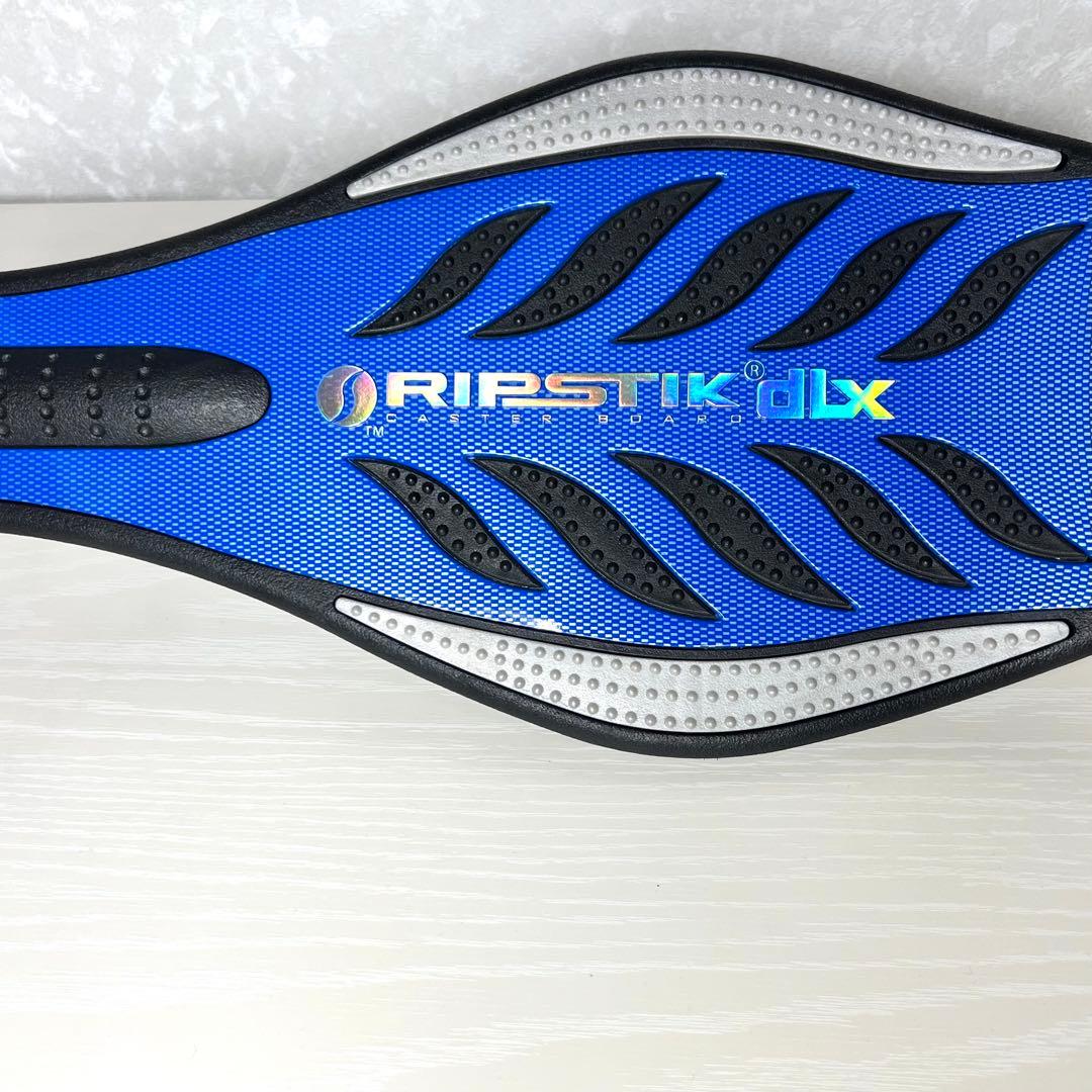 【最上位モデル】RIPSTIK dlx RAZOR リップスティックデラックス