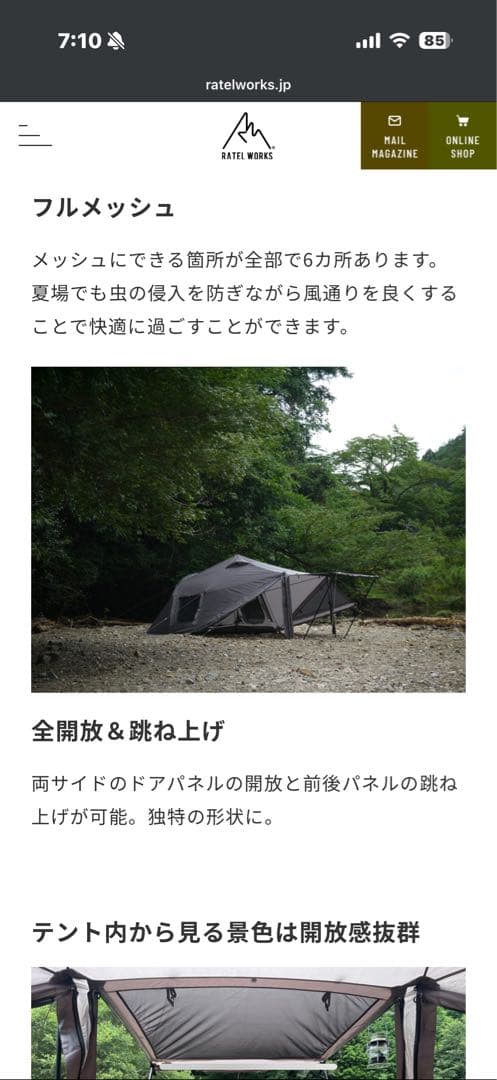 RATEL WORKS ラーテルワークス WAL LIGHT ヴァルライト