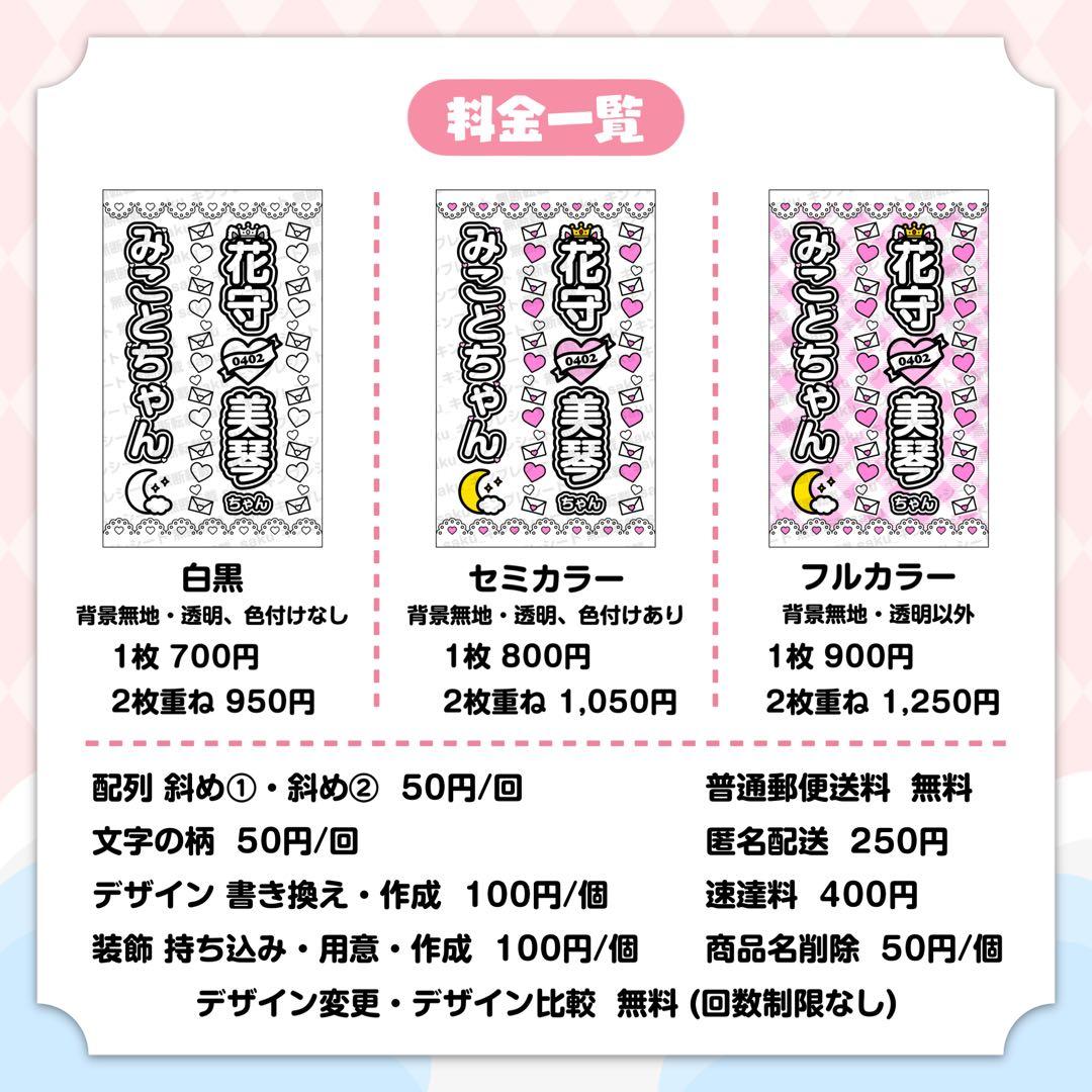 ゆいこ様 キンブレシート