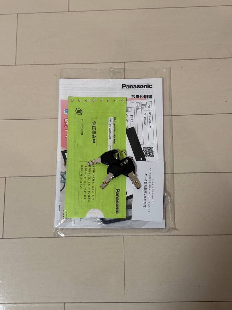 [都内手渡し] Panasonic × BEAMS 電動アシスト自転車 BP02