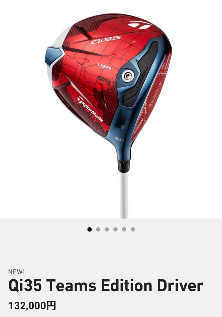 新品【日本完売品】テーラーメイド Qi35 ライダーカップ チーム USA