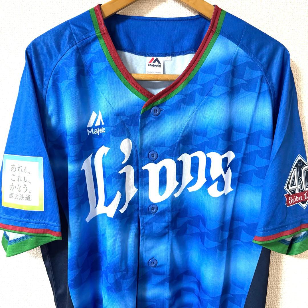 【新品未使用】西武ライオンズ 40周年記念ユニ L Majestic