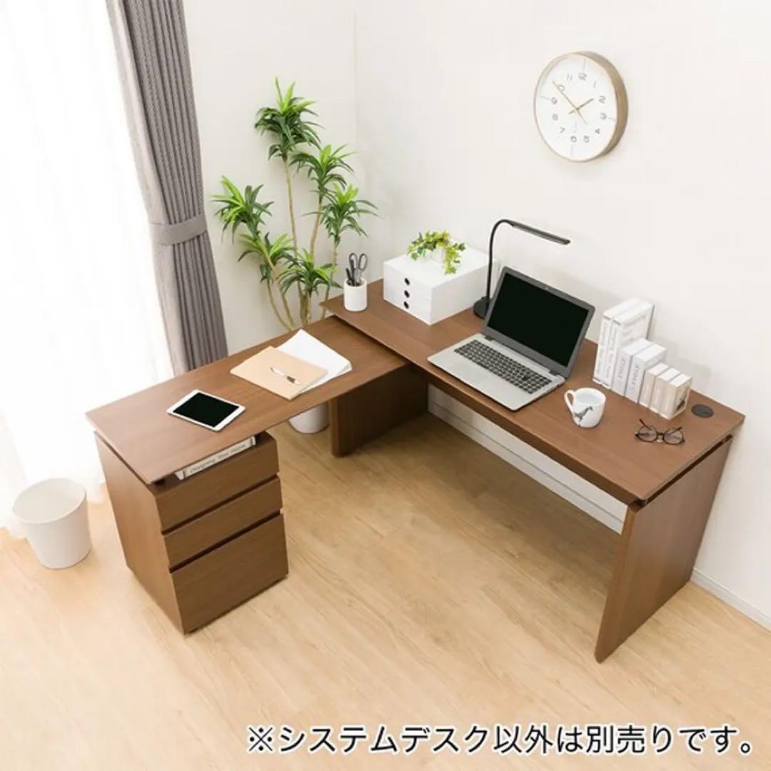 ニトリ L字型 システムデスク ラボーロ 140 MBR