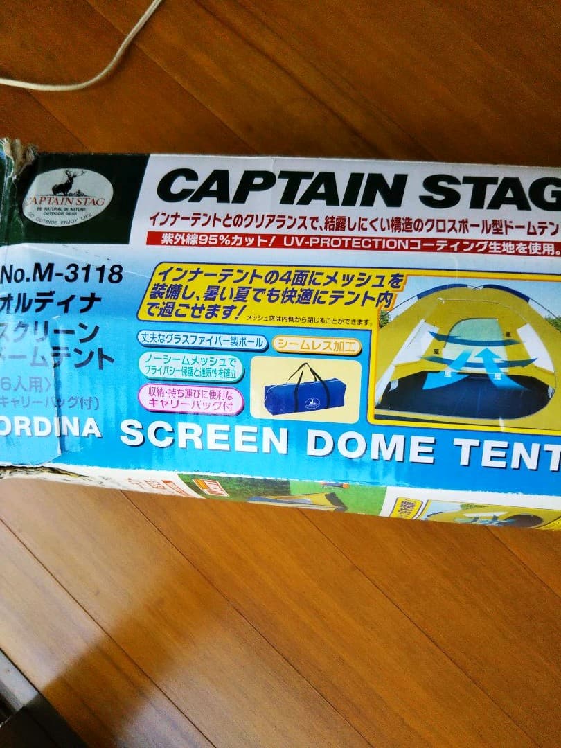 M-3118 オルディナ スクリーンドームテント 6人用(キャリーバッグ付)