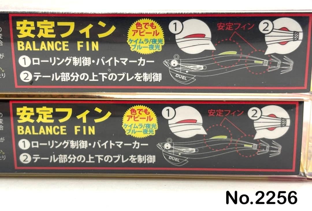 No.2256 FINPLUS TR 3.5号 6本