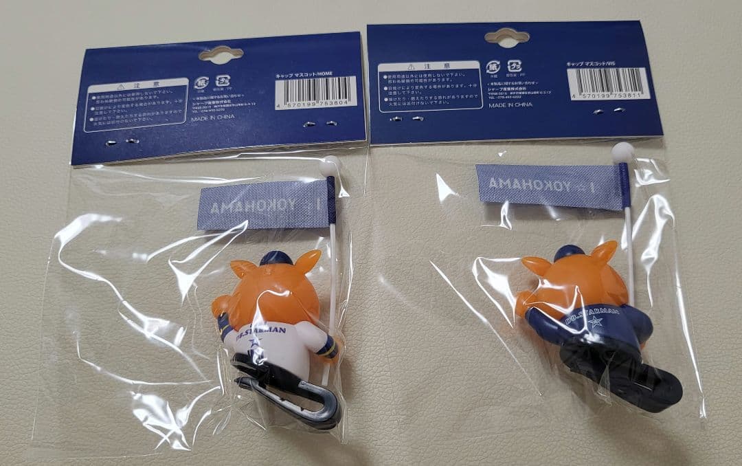 横浜DeNAベイスターズ　スターマン キャップマスコット２個セット②