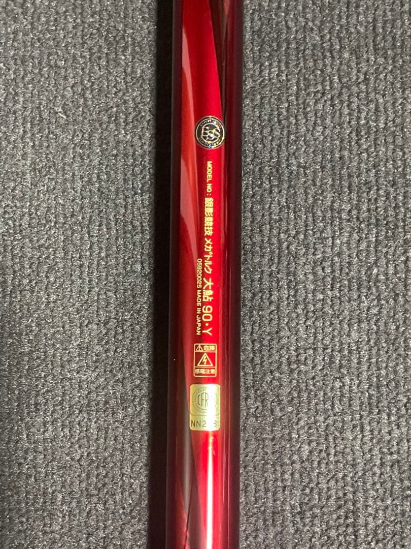 ダイワ（DAIWA）銀影競技メガトルク大鮎９０・Ｙ【中古品】