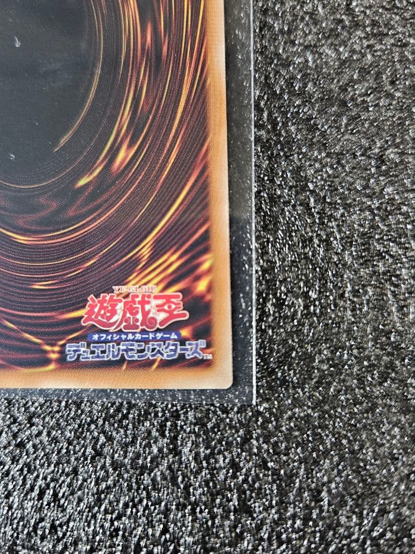 遊戯王　マルチャミー・フワロス　プリズマ　プリズマティック シークレット