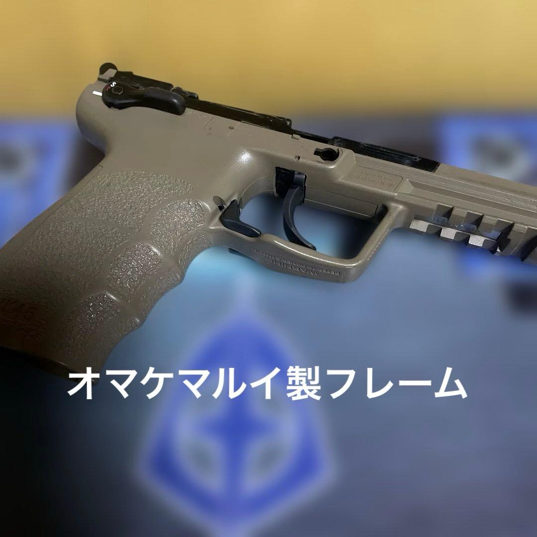 マルイガスガンセット！