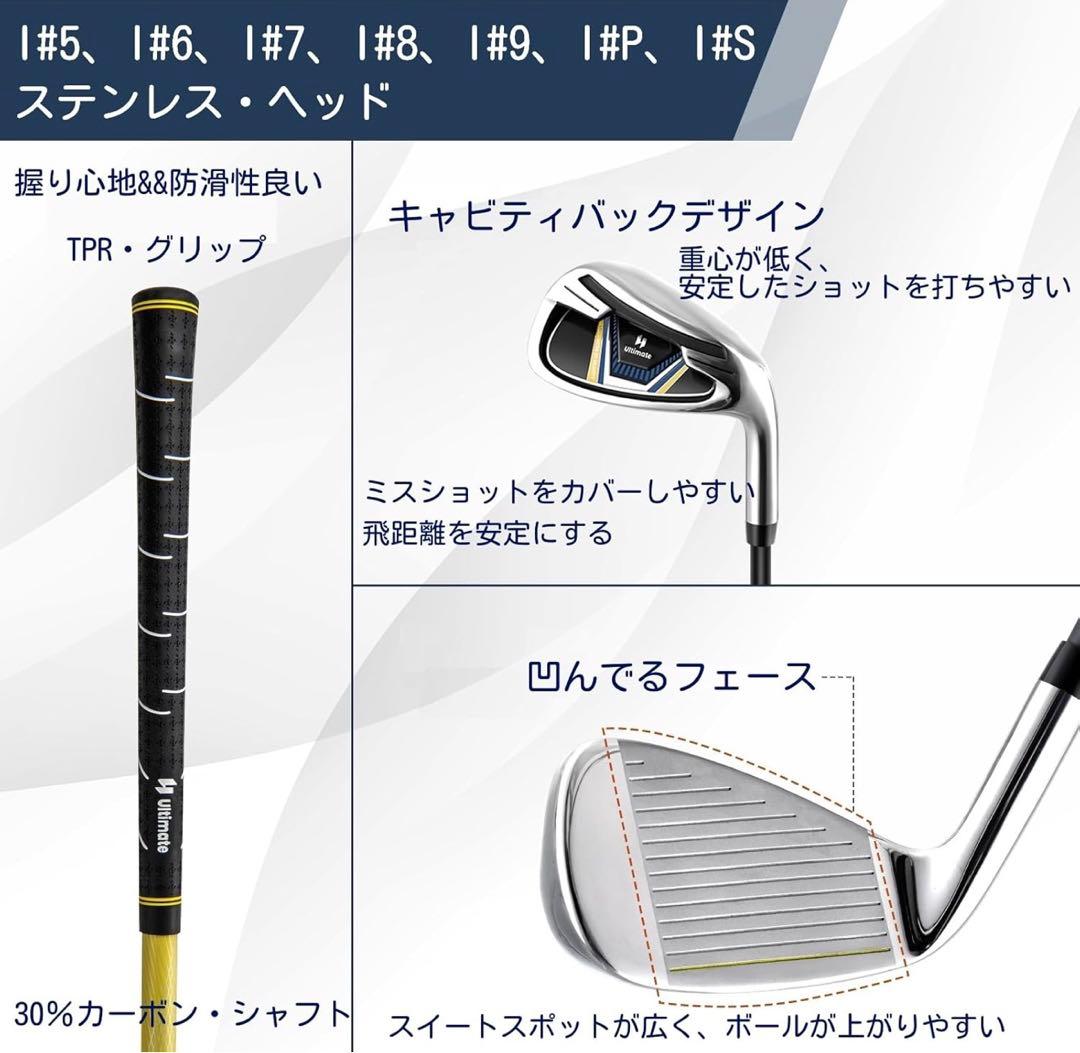 ゴルフクラブセット 11本セット キャディバッグ付き 右利き ネイビーxイエロー
