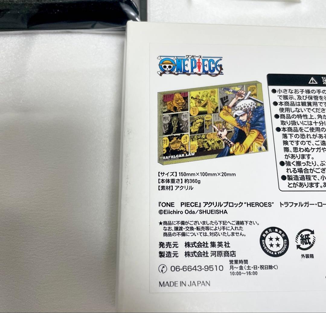 ONE PIECE トラファルガー・ロー　バースデーグッズ　セット　2021