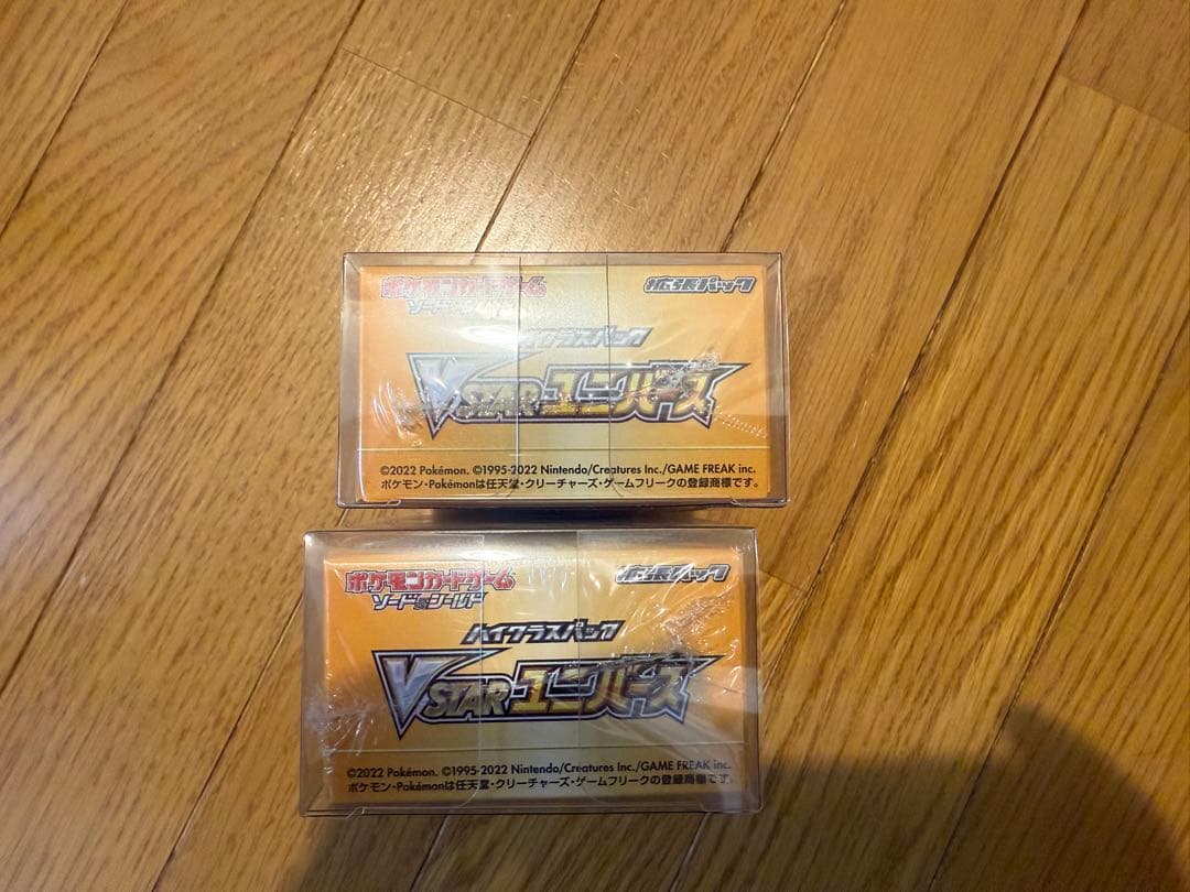 ポケモンカードゲーム VSTARユニバース ボックス 2個セット シュリンク付き