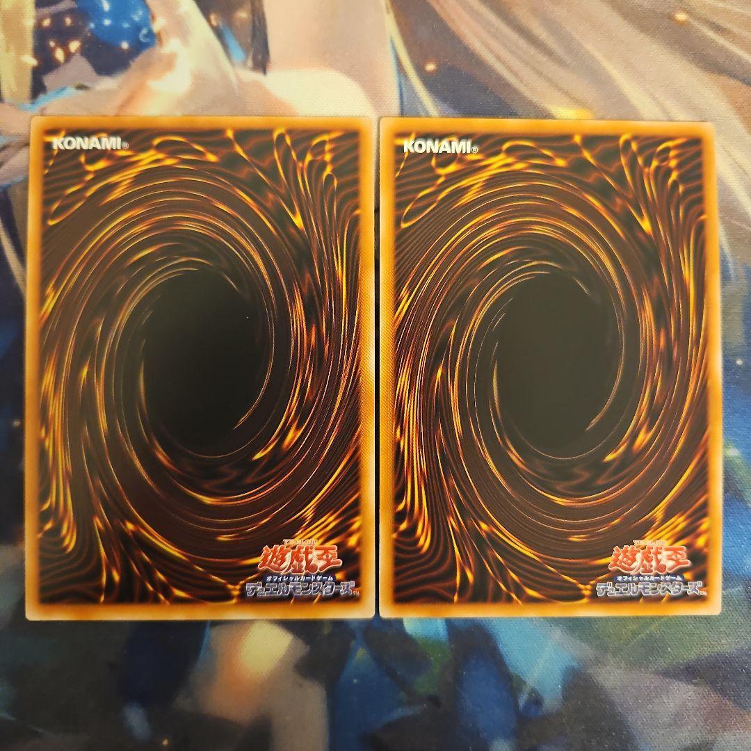 遊戯王　霆王の閃光　ドミナススバーク　2枚