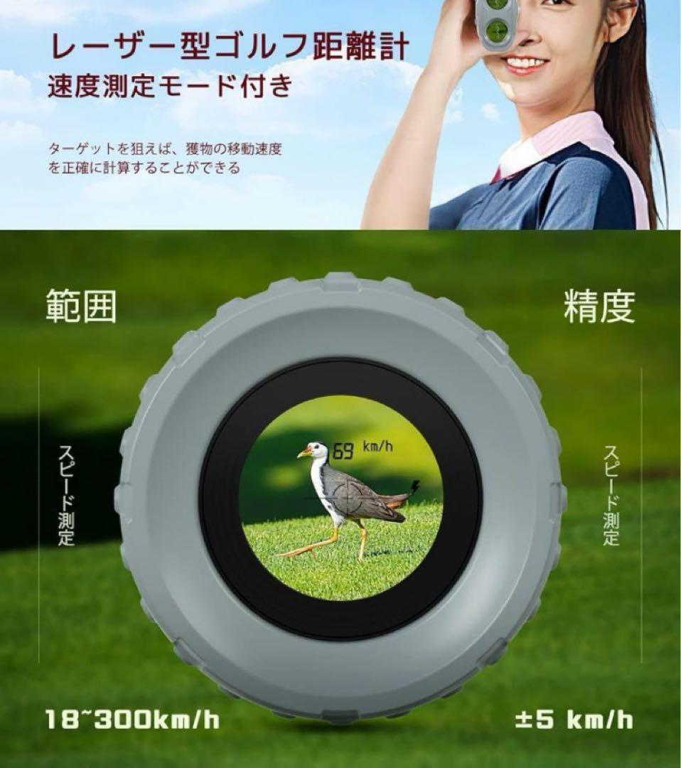 ゴルフ 距離計 レーザー 距離測定器 高低差補正 競技対応 7倍率光学望遠 70