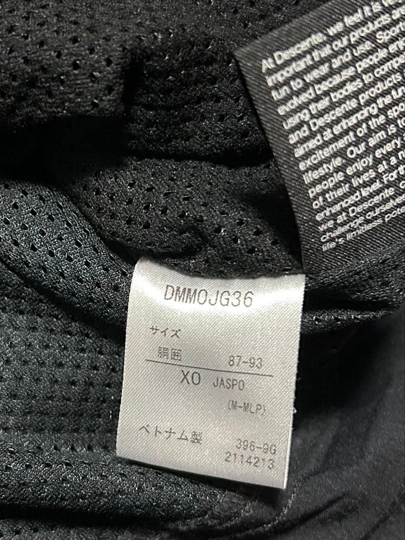 デサント　Move Sport 上下セット XO