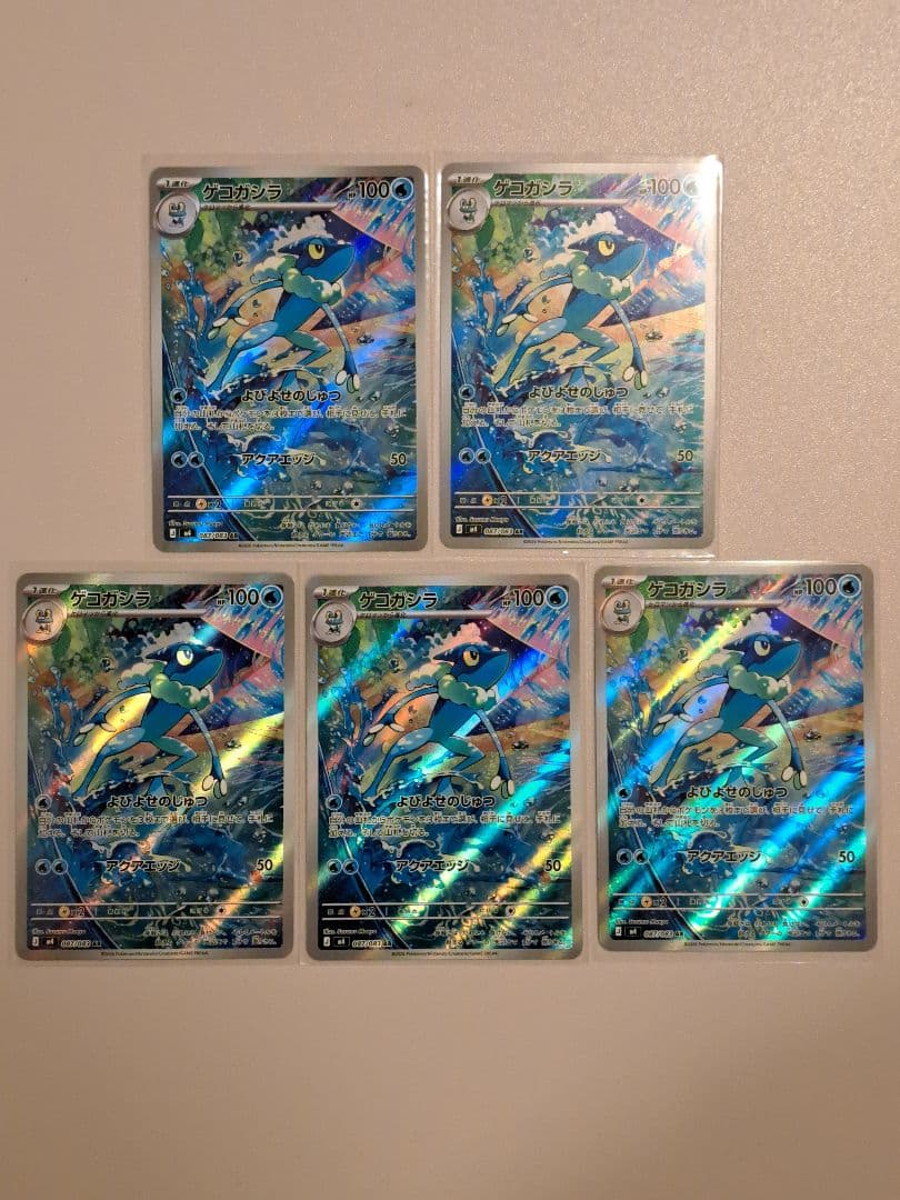 ポケモンカードニンジャスピナーARまとめ売り17枚