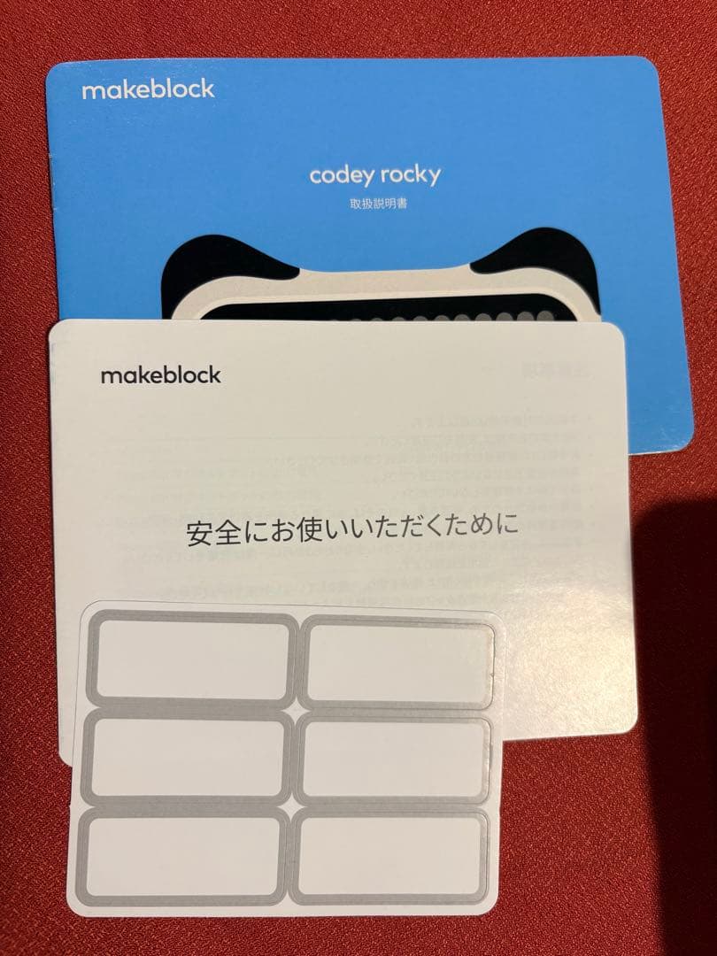 Makeblock Codey Rocky プログラミング ロボット