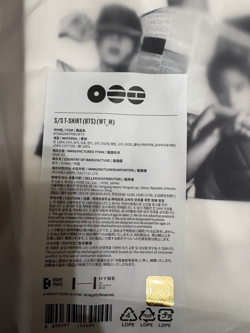 未開封 BTS ARIRANG アリランTシャツ全員