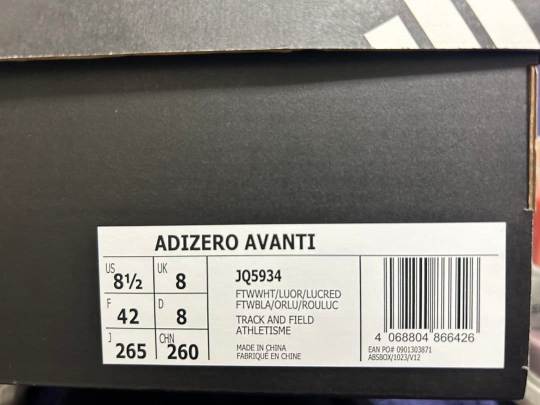 adidas　アディゼロアバンチ　26.5