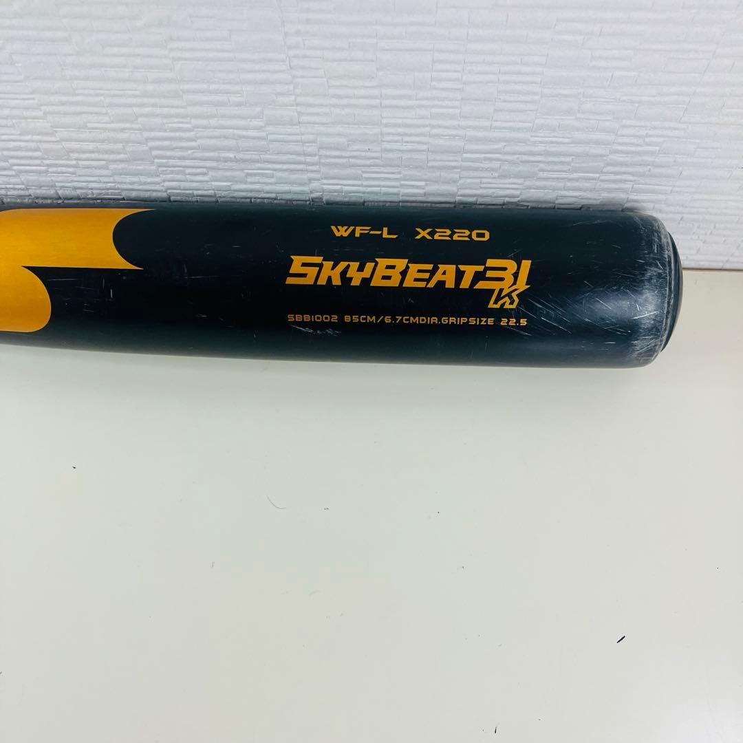 SSK 硬式バット スカイビート31 K 中学硬式 31K