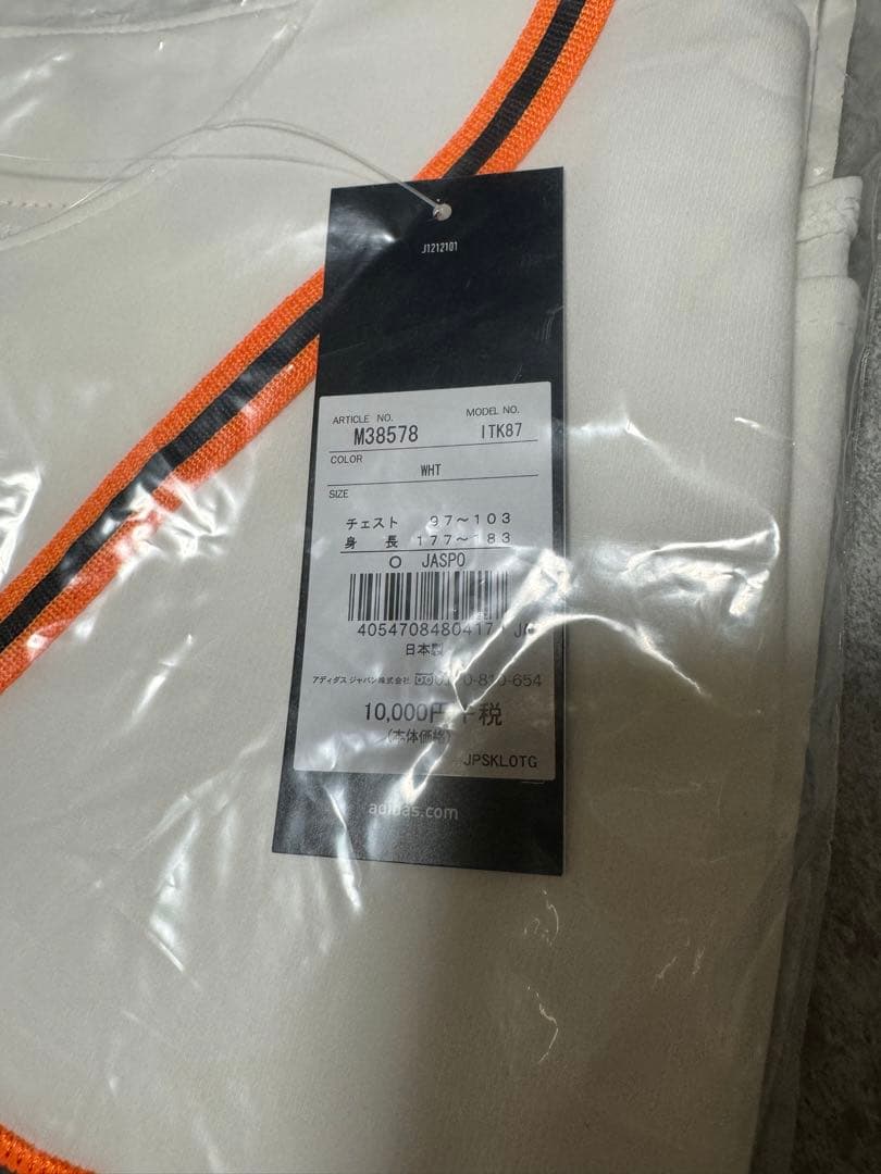 GIANTS ユニホーム adidas