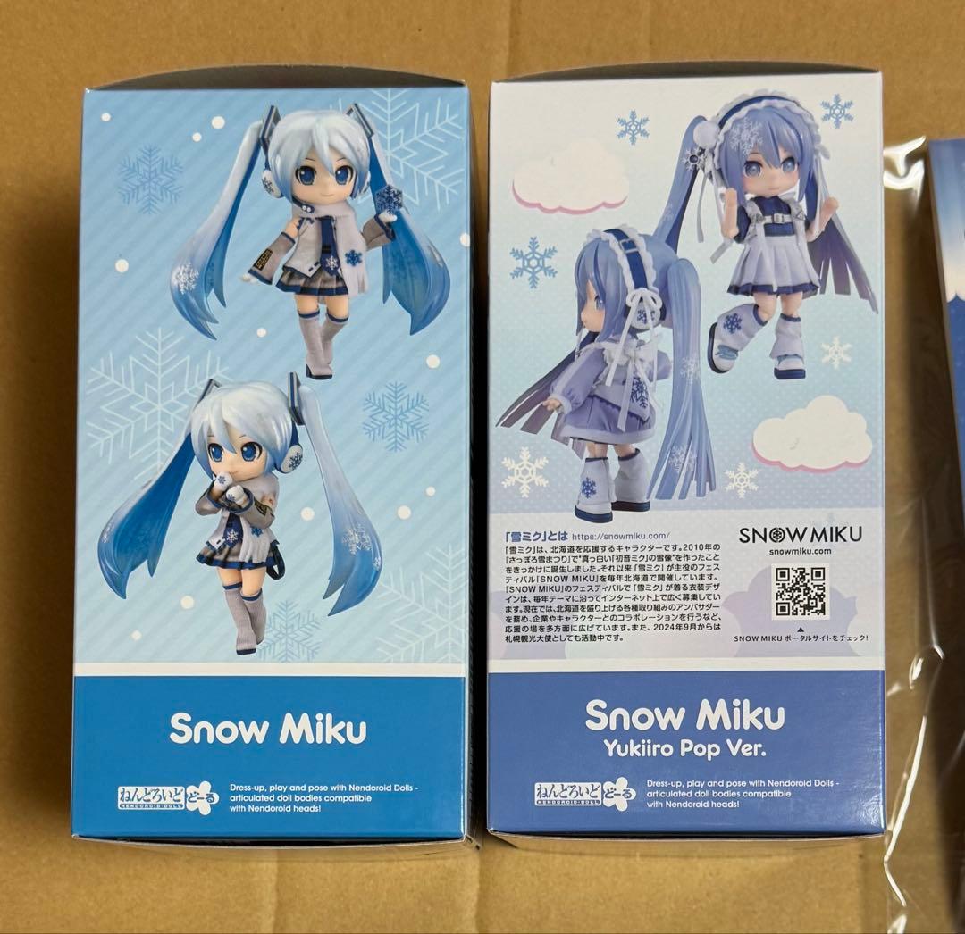 ねんどろいどどーる　雪ミク