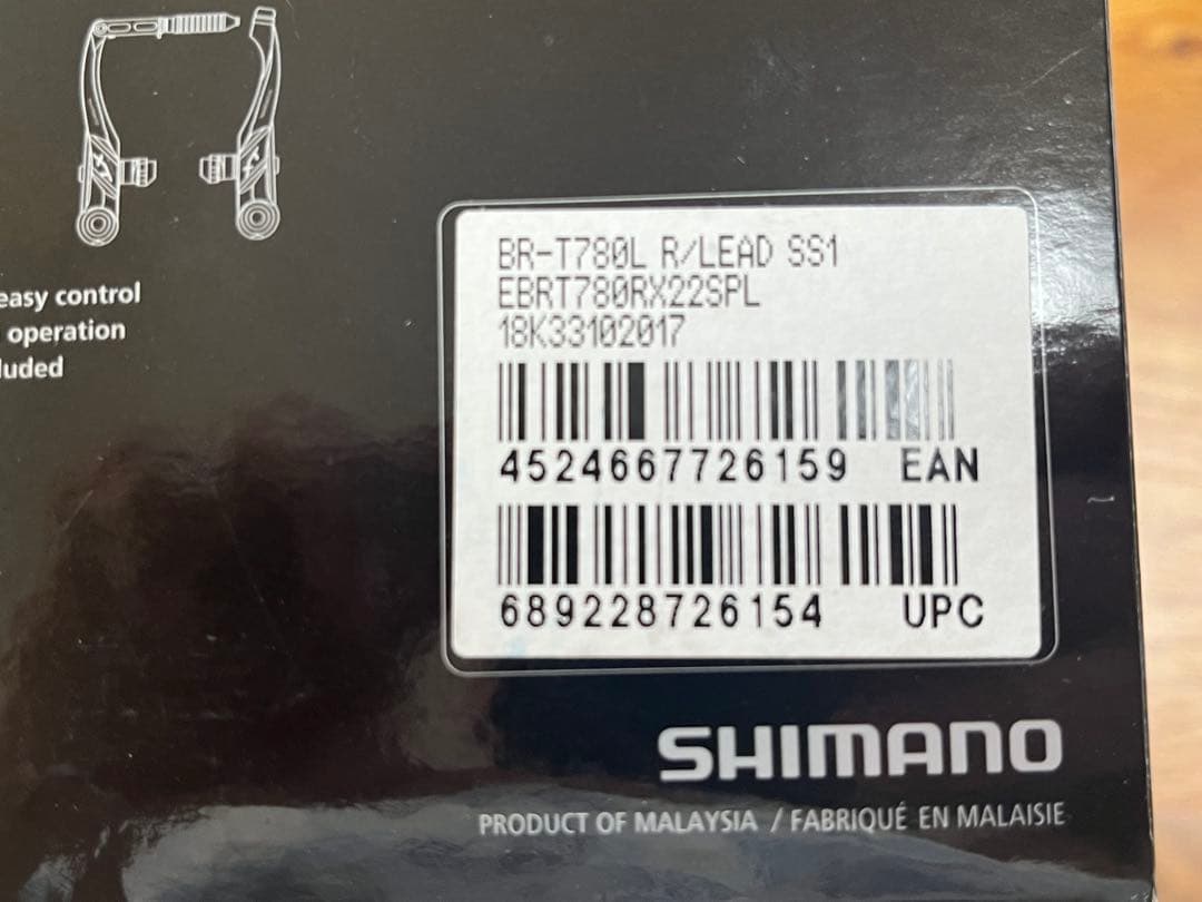Shimano Deore XT BT-T780R VブレーキVブレーキ