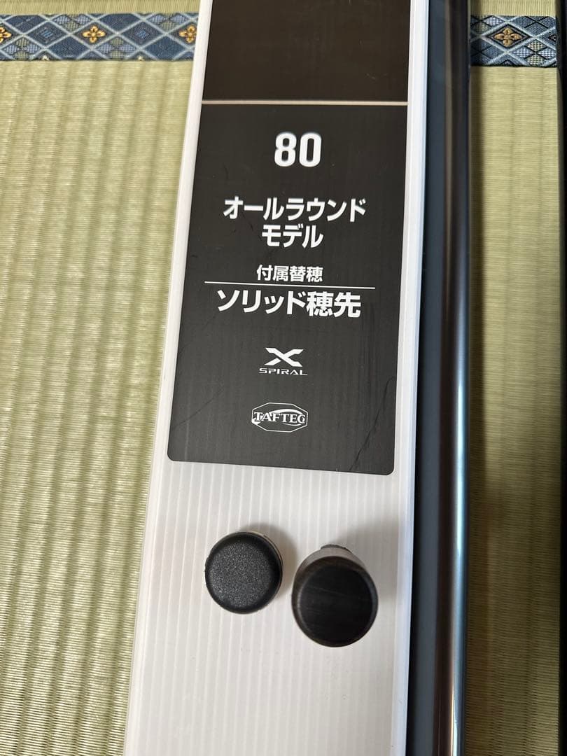 シマノ　鮎竿　ナイアード8.0