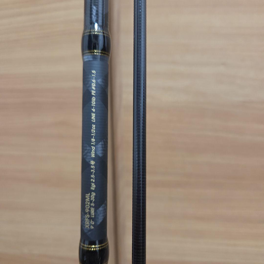 XROSSFIELD クロスフィールド902ml　シーバスロッド