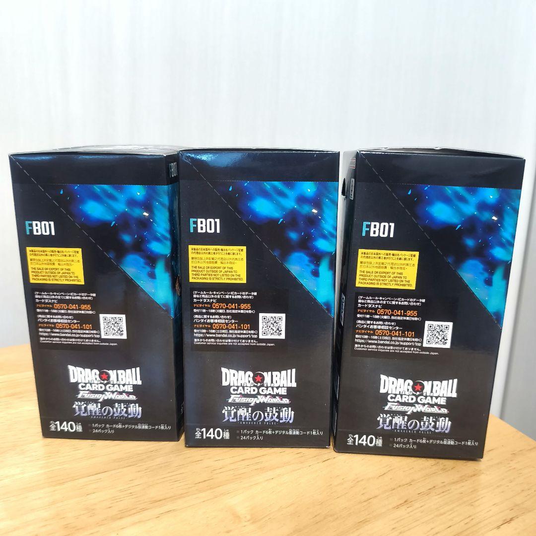 新品未開封 ドラゴンボール カードBOX 覚醒の鼓動 3BOXセット