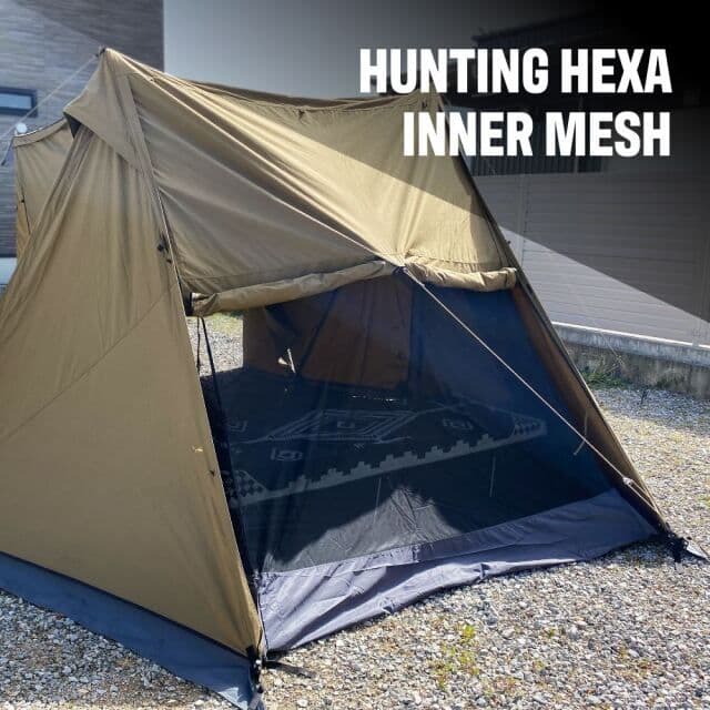 【未使用新品】ハンティングヘキサTC SW 専用メッシュインナー