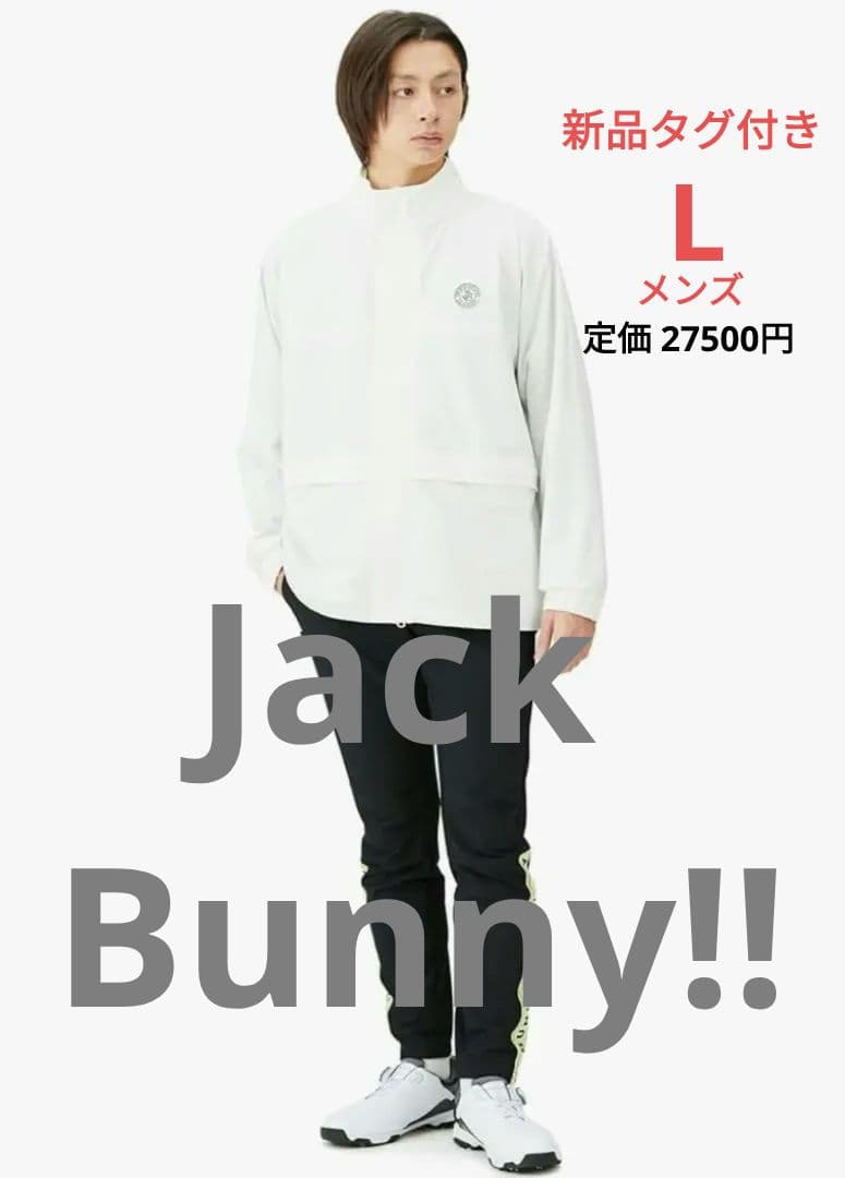 【新品タグ付】Jack Bunny!!　秋-春　ブルゾン/ジャケット☆L　ゴルフ