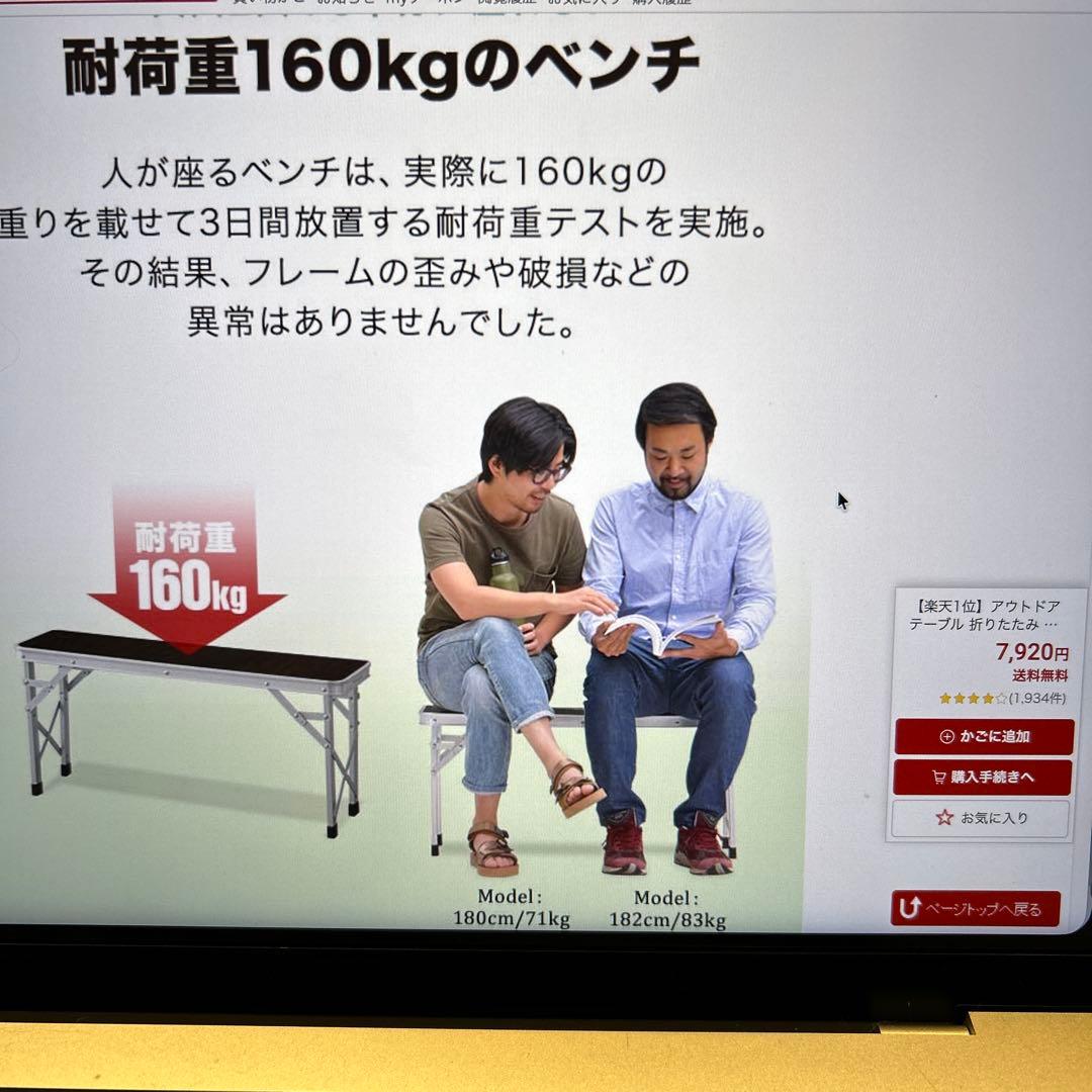FIELDOOR アウトドア折り畳み持ち運び可能セット　ヘリンボーン柄