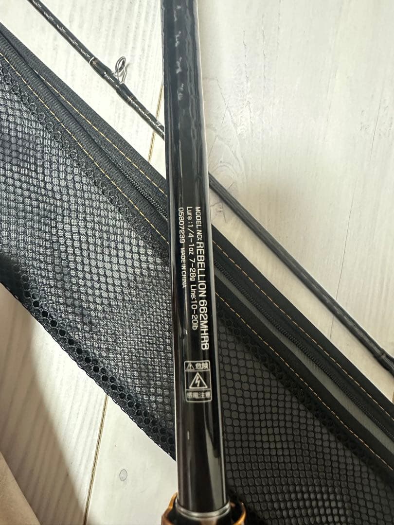 送料込み！値下げしました！ リベリオン　662MHRB バスロッド