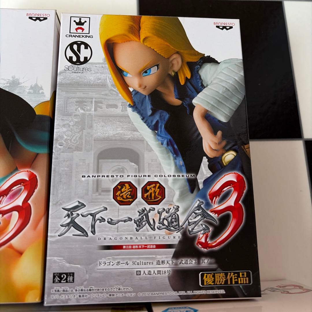 ドラゴンボール　天下一武道会3 5体セット
