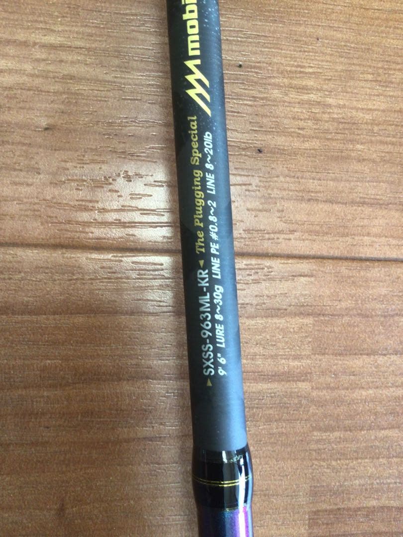 アブガルシア ソルティーステージ KR-X SEA BASS