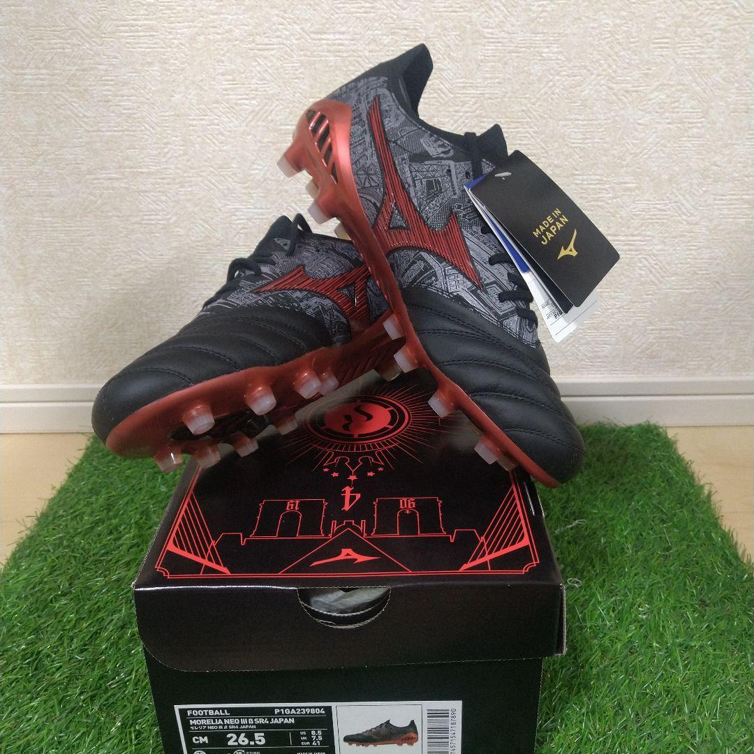 【新品未使用26.5】MORELIA NEO III β SR4 JAPAN