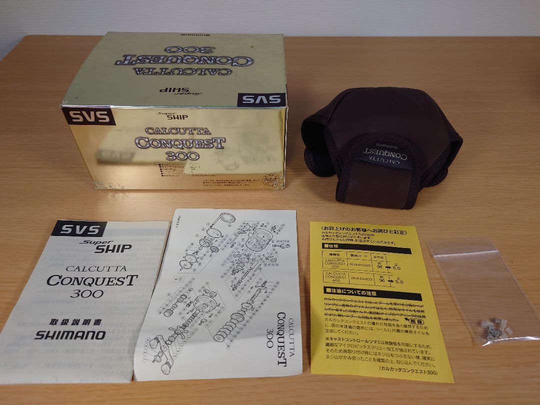 シマノ 01カルカッタ コンクエスト300 動作確認済 美品