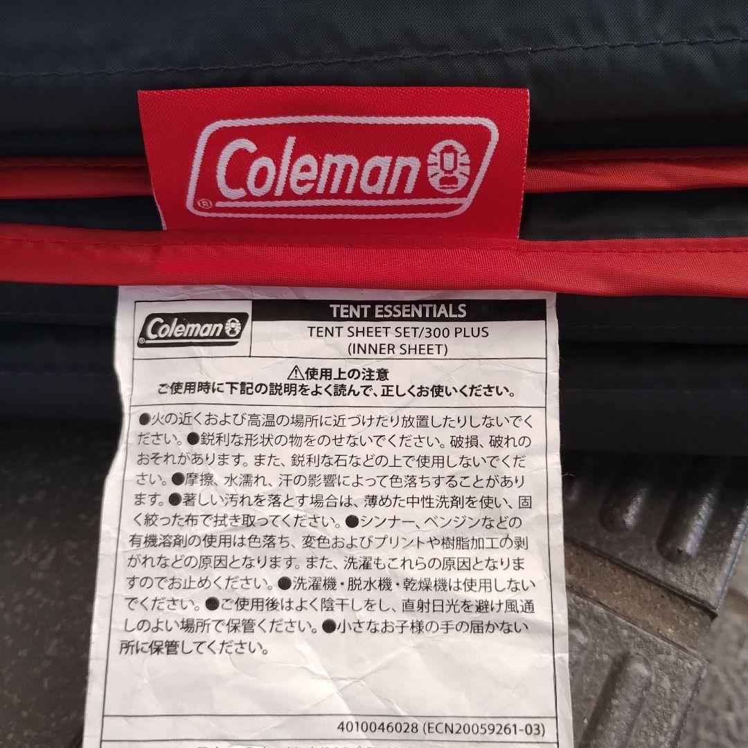 Coleman　タフワイドドームⅣ300