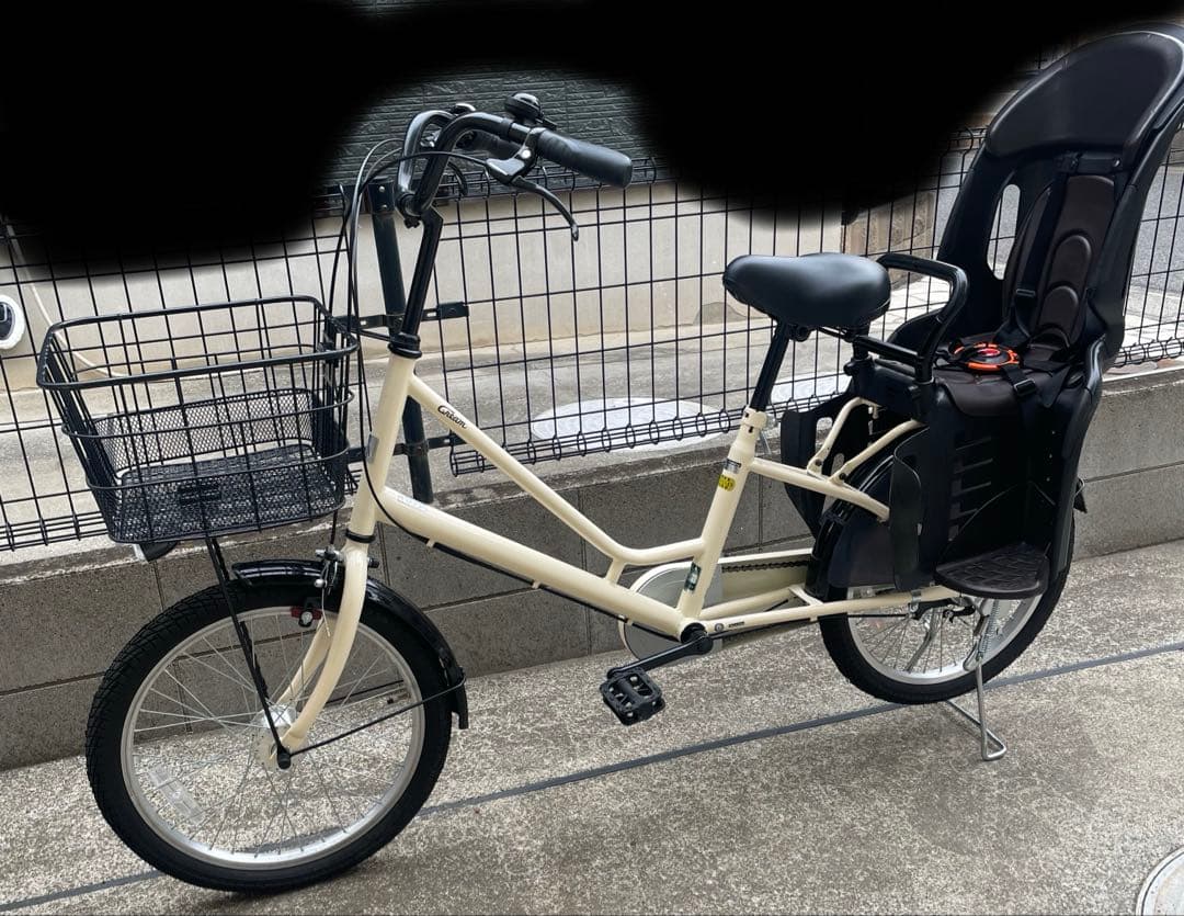 あさひ 子供乗せ自転車　チャイルドシート付き クリームカーゴ20インチ 3段変速
