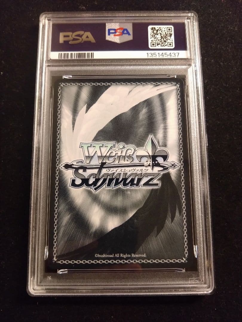 PSA10 名探偵ワトソン・アメリア SSP ヴァイスシュヴァルツ
