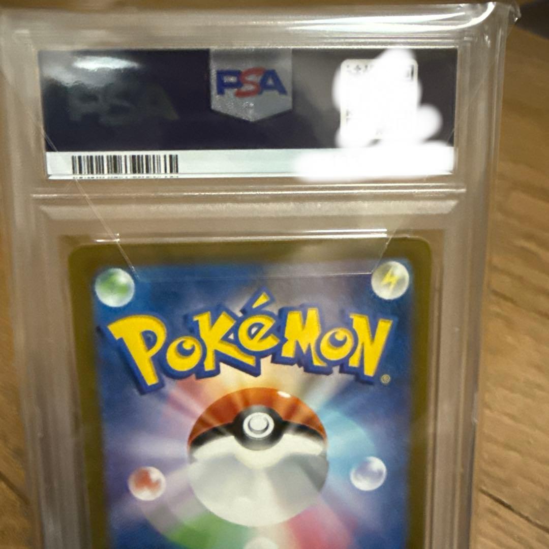 ポケモンカード SV2a JP ミュウ sar 151 psa10