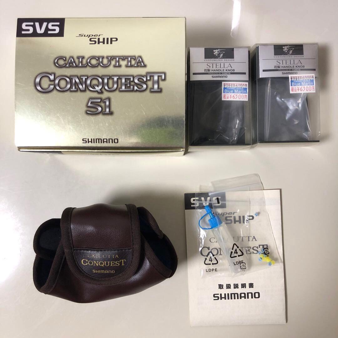 シマノ（SHIMANO） 01カルカッタコンクエスト51