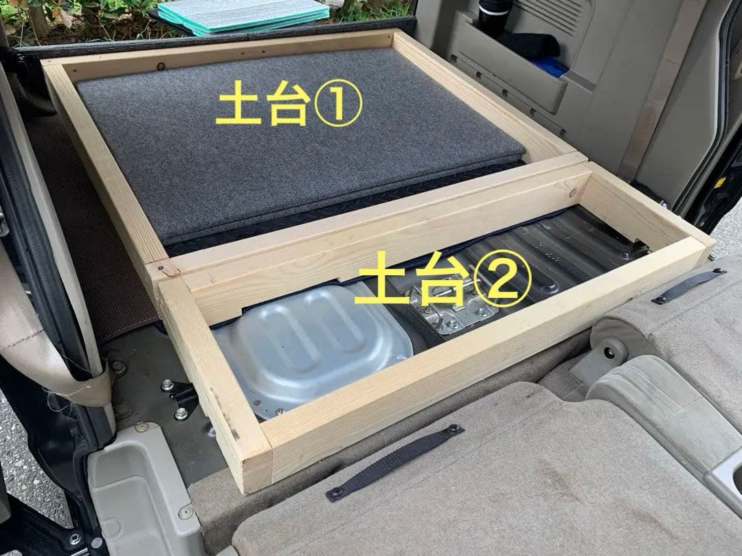 エブリィ ベッドキット ⚠️必ず商品説明文お読み下さい