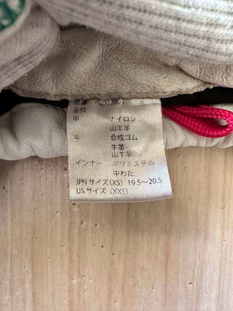 VICROY ビクロイ グローブ ホワイト