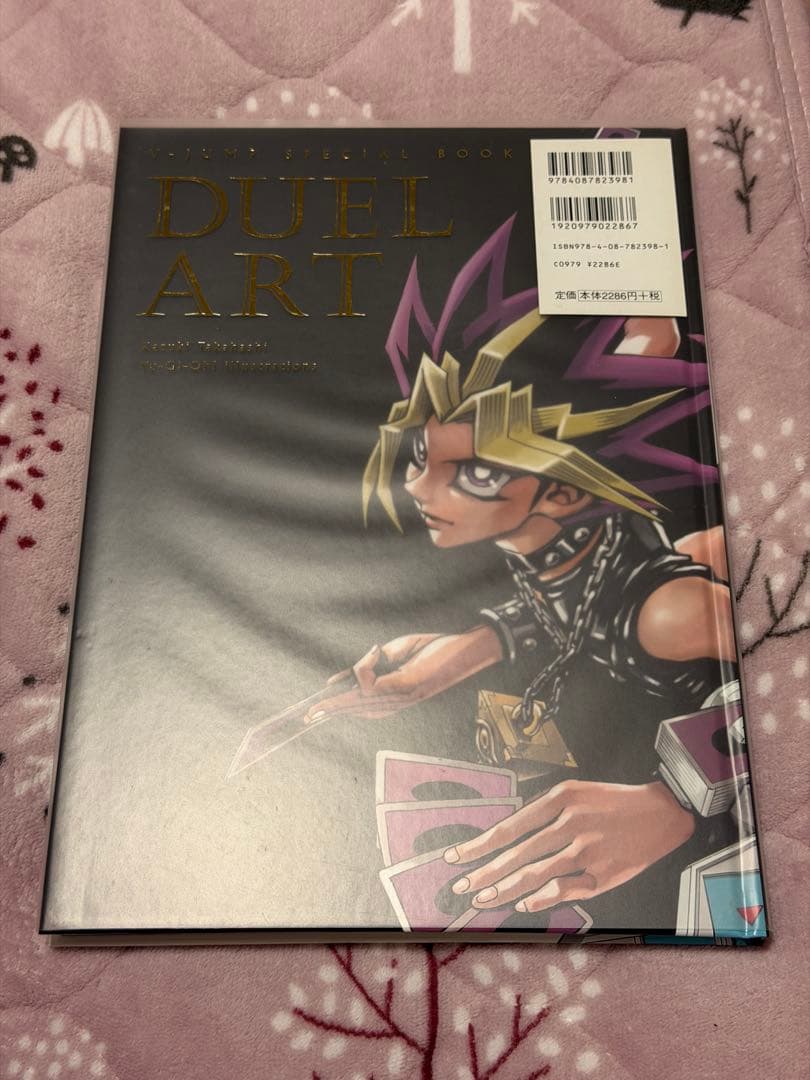 【絶版】DUELART 高橋和希 遊戯王 イラスト集