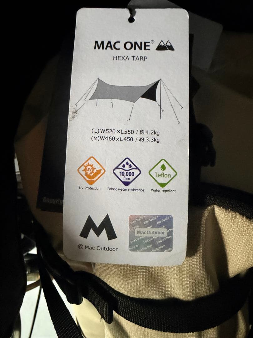 Mac one ヘキサタープ　M ライトベージュ　耐水圧10000mm