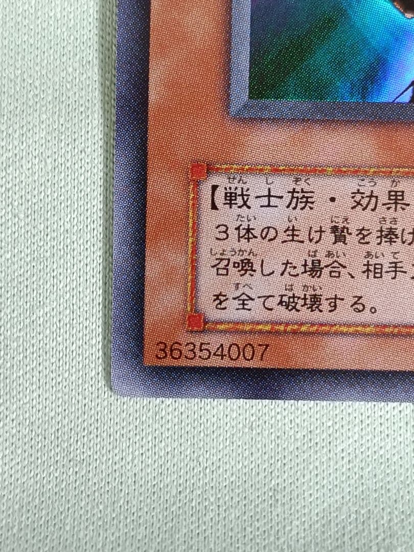 希少！『とても極美品』ギルフォードザライトニング　ウルトラレア