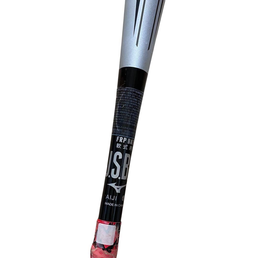 【美品】MIZUNO DEEPIMPACT 少年野球 軟式 バット
